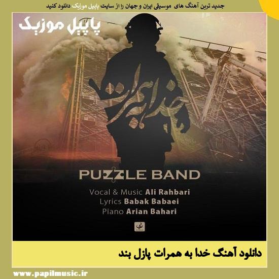 Puzzle Band Khoda Be Hamrat دانلود آهنگ خدا به همرات از پازل بند